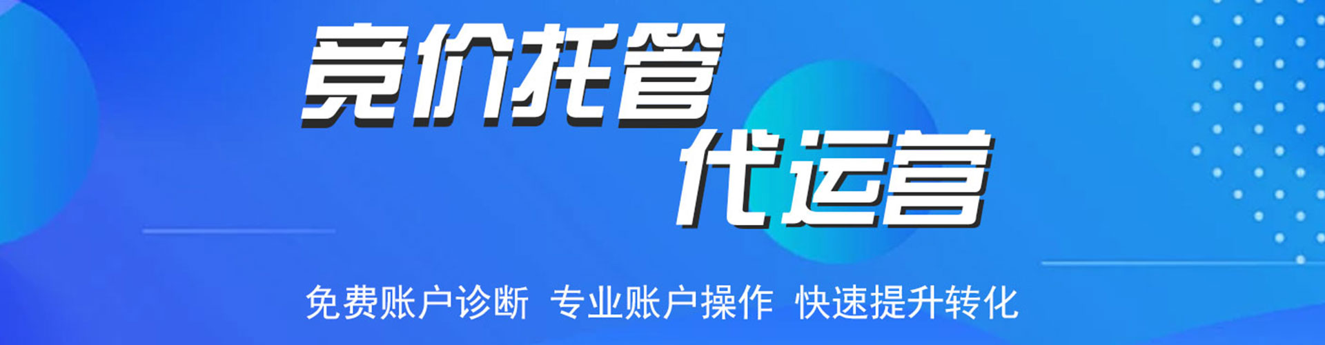 怀宁百度推广平台