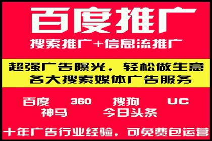 信息流代运营实战技巧与案例分析